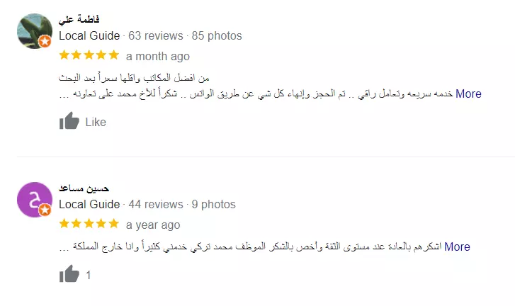 client review image one