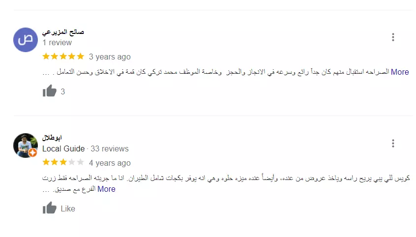 client review image two