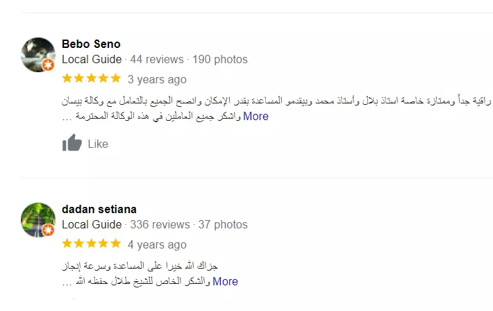 client review image three